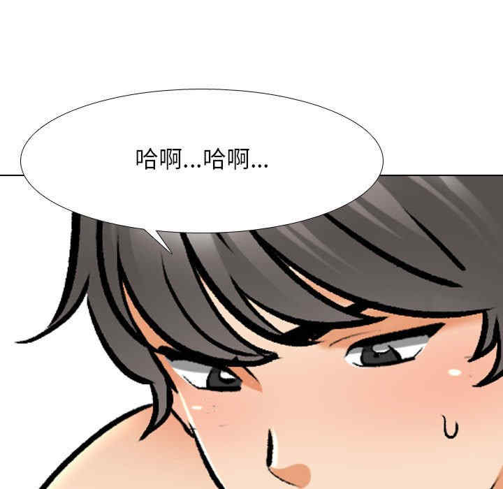 同事换换爱