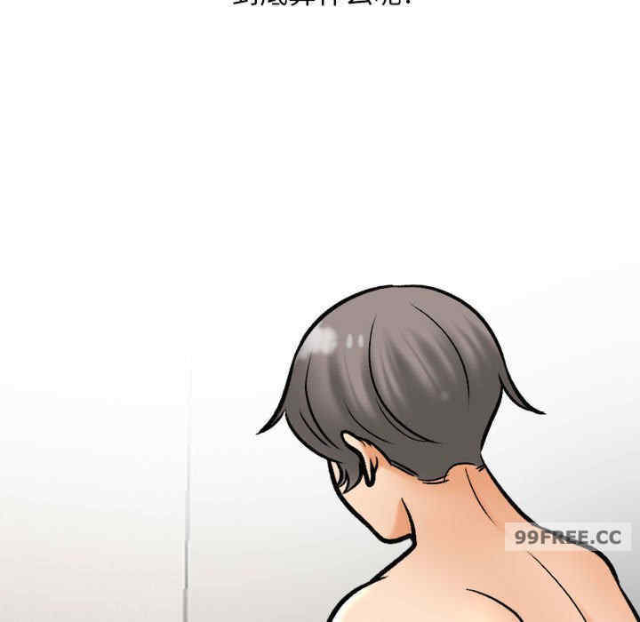 同事换换爱