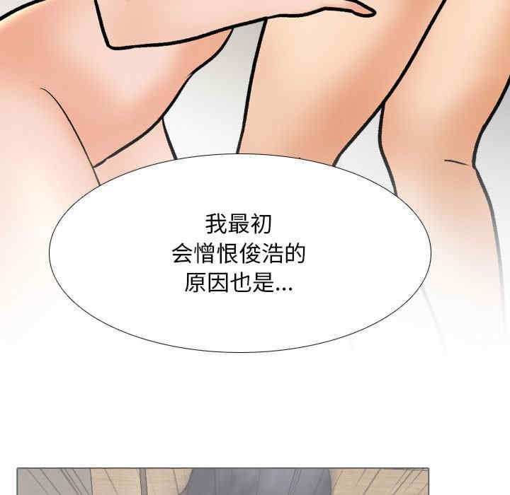 同事换换爱