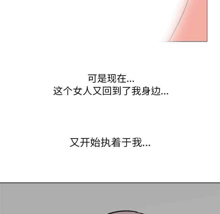 同事换换爱