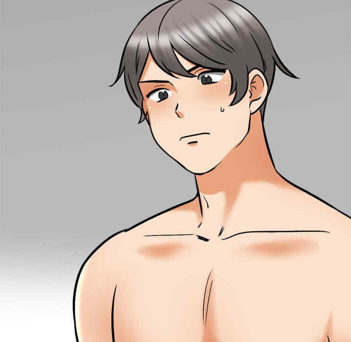 同事换换爱