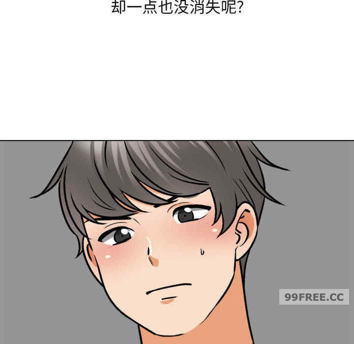 同事换换爱