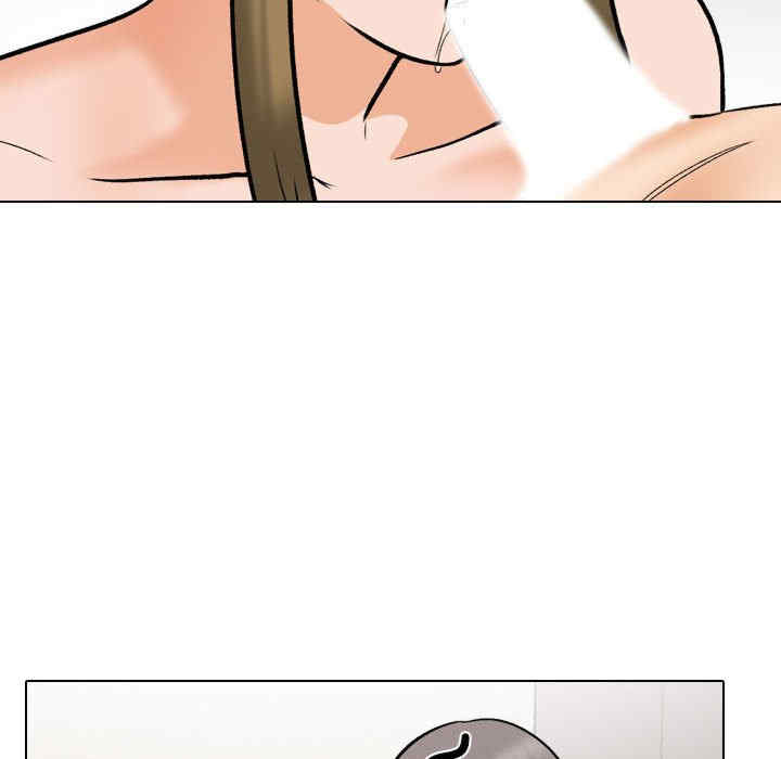 同事换换爱