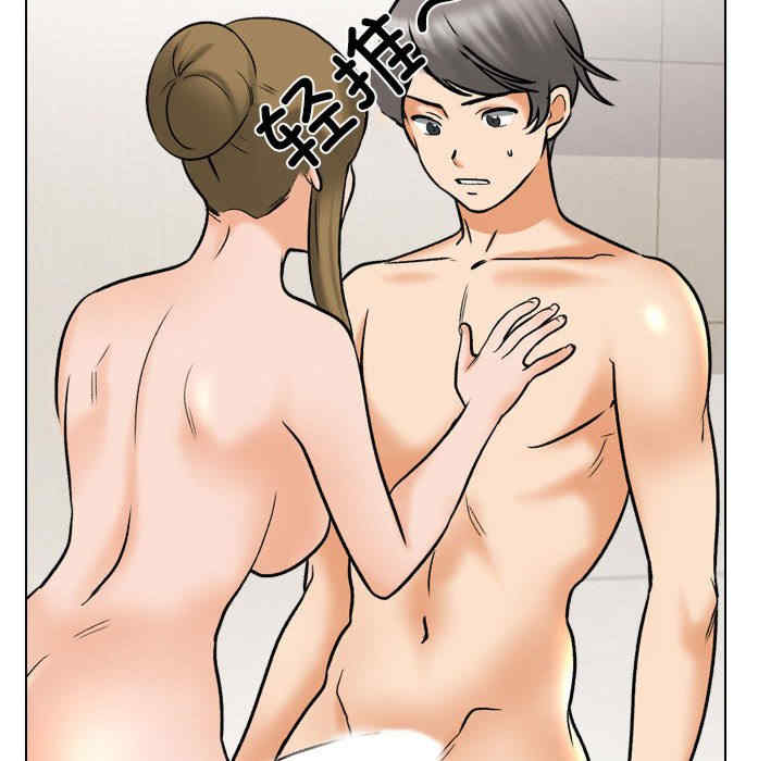 同事换换爱