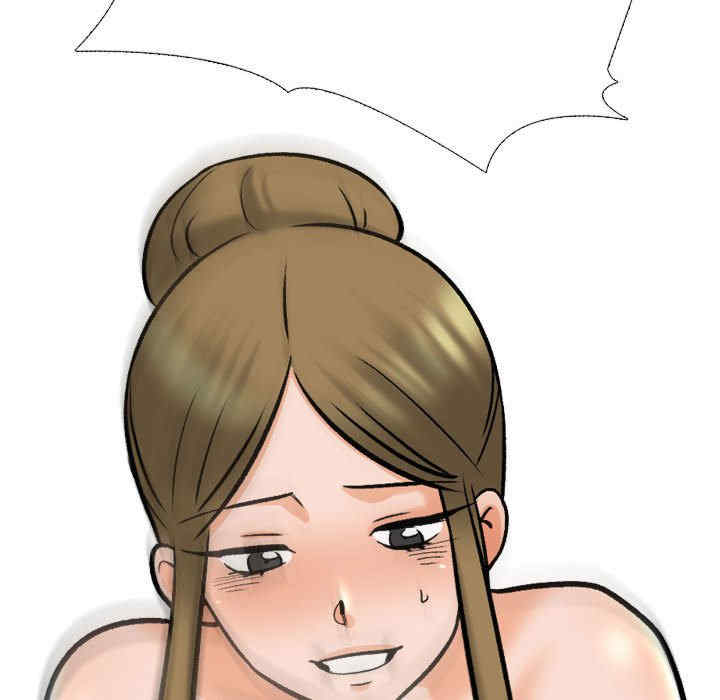 同事换换爱