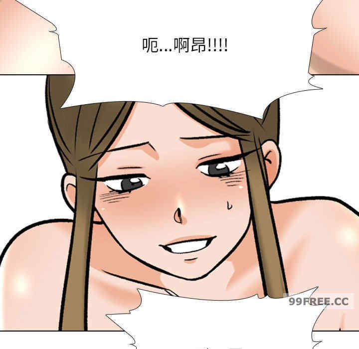 同事换换爱