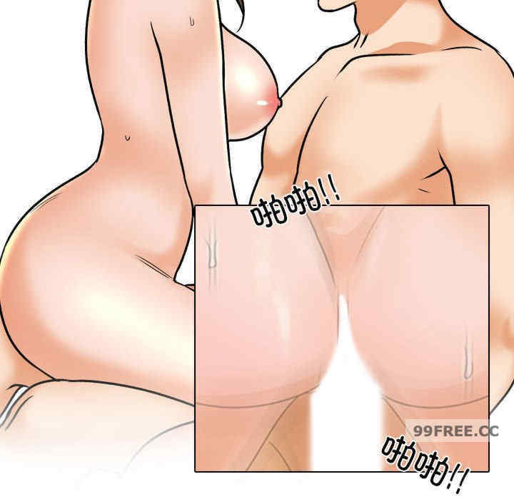 同事换换爱