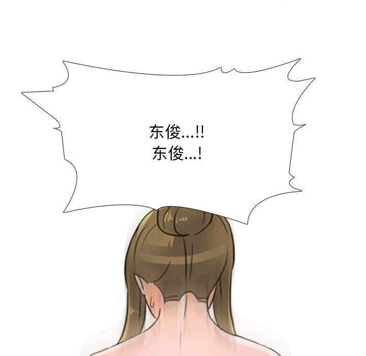 同事换换爱