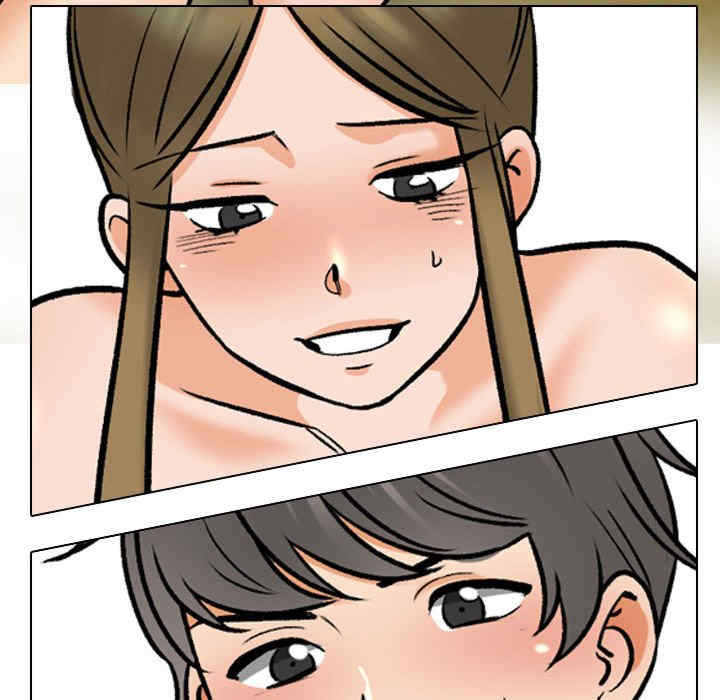 同事换换爱