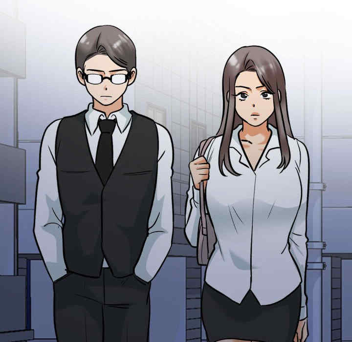 同事换换爱