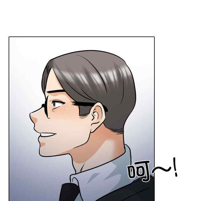 同事换换爱
