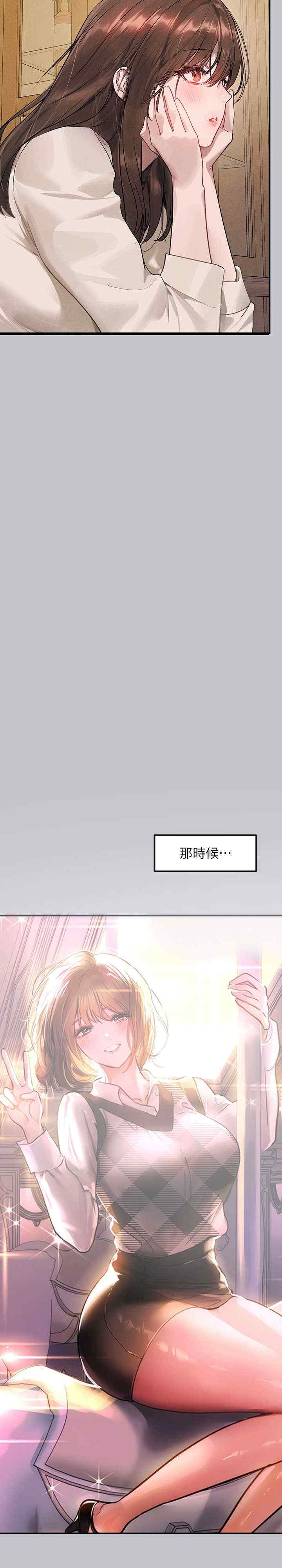 富家女姐姐