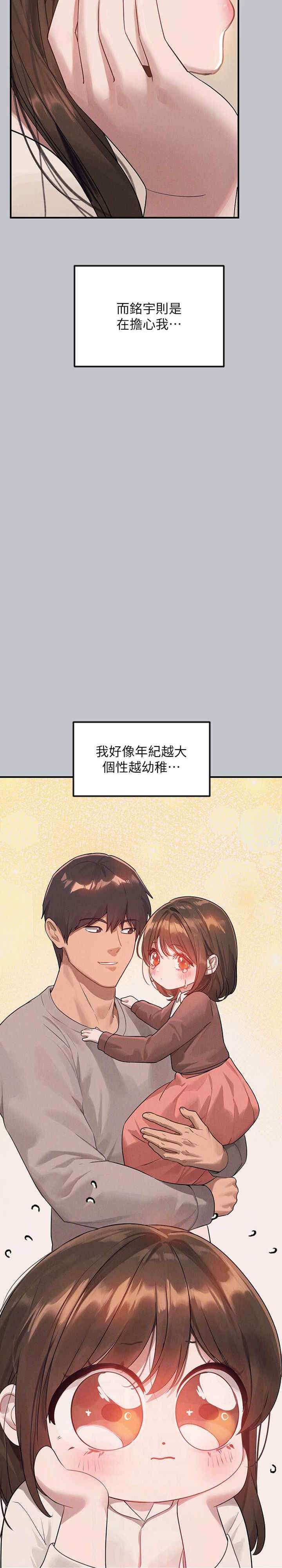 富家女姐姐