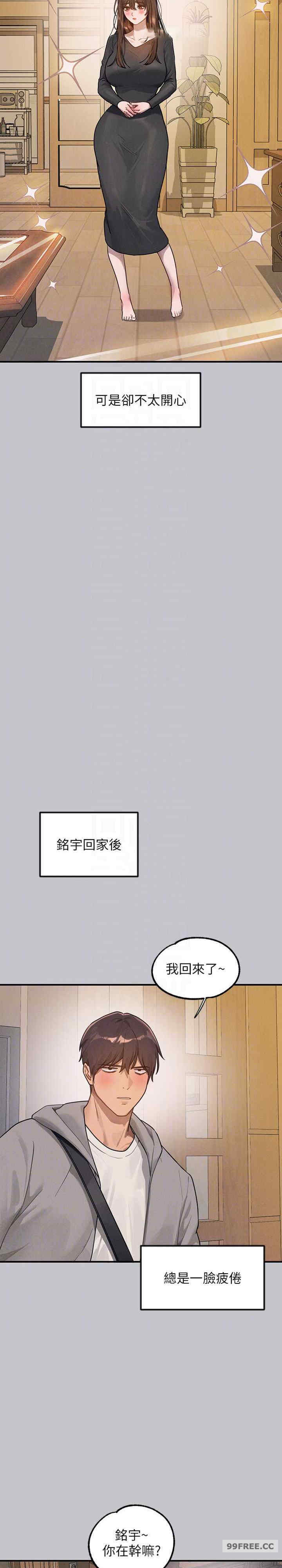 富家女姐姐