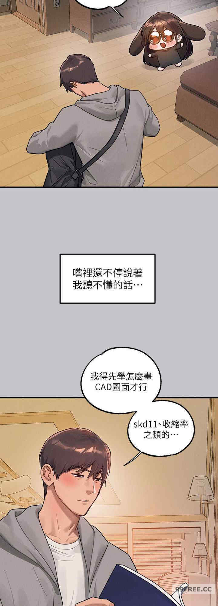 富家女姐姐