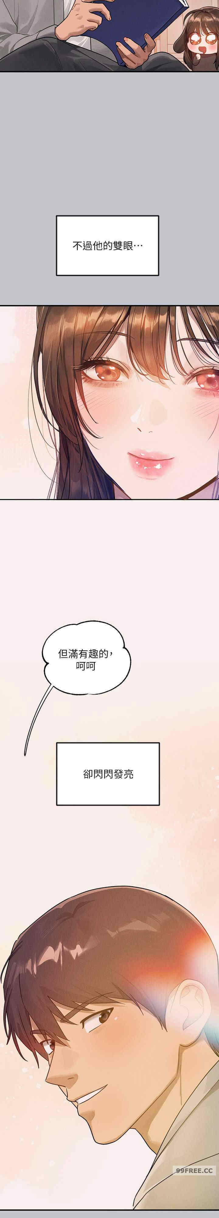 富家女姐姐