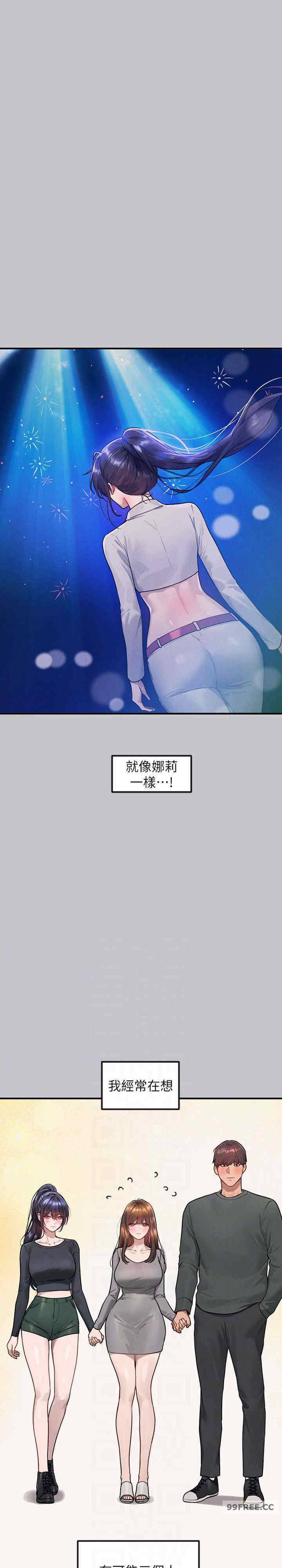 富家女姐姐