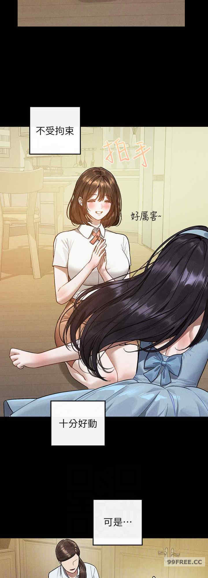 富家女姐姐