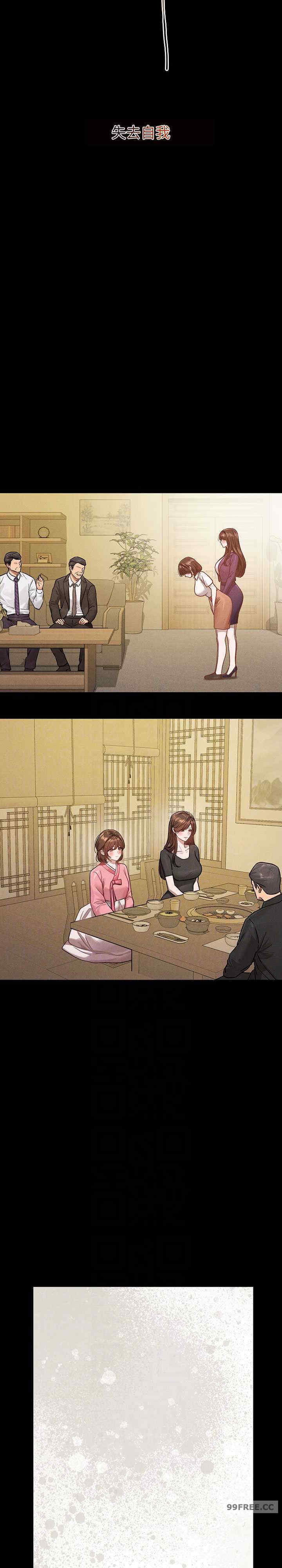 富家女姐姐