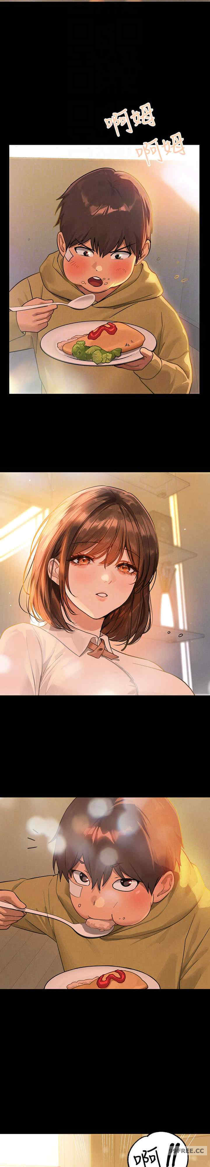 富家女姐姐