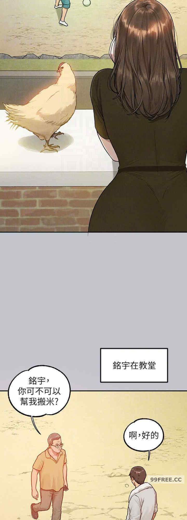 富家女姐姐
