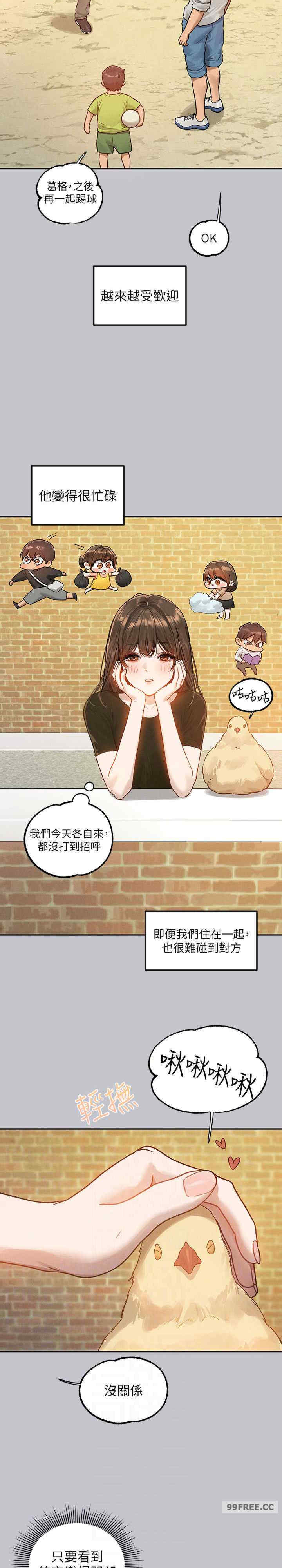 富家女姐姐