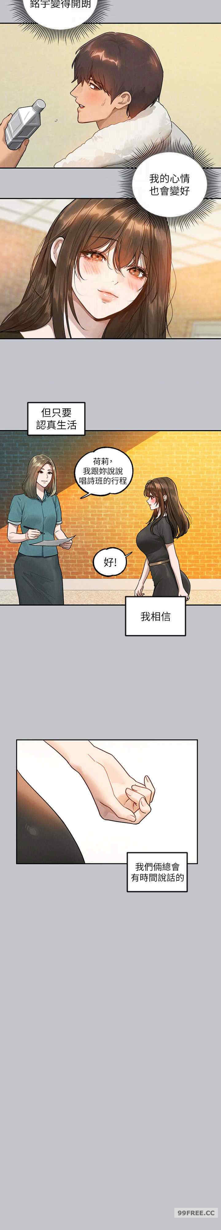 富家女姐姐