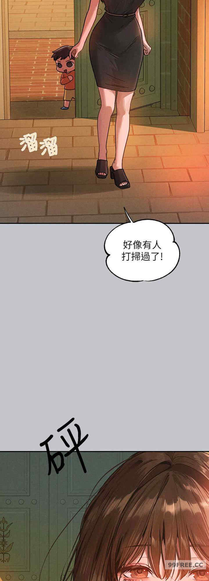 富家女姐姐