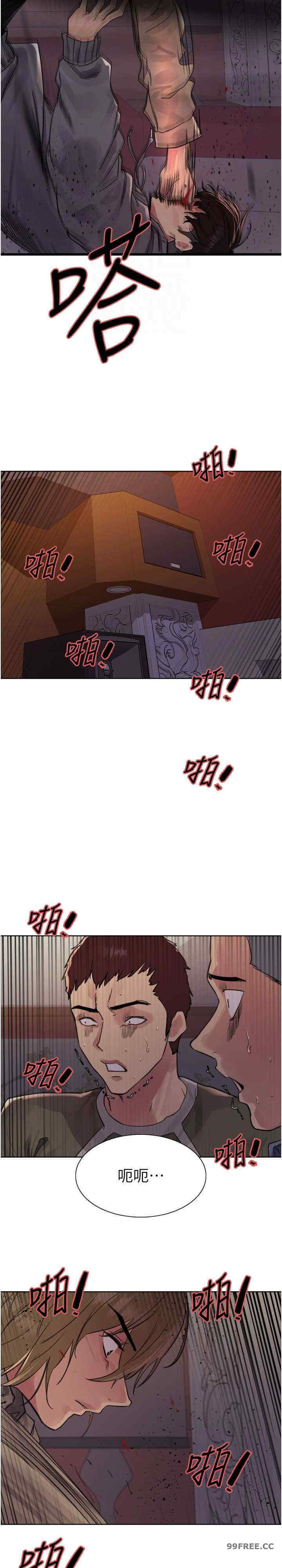 色轮眼