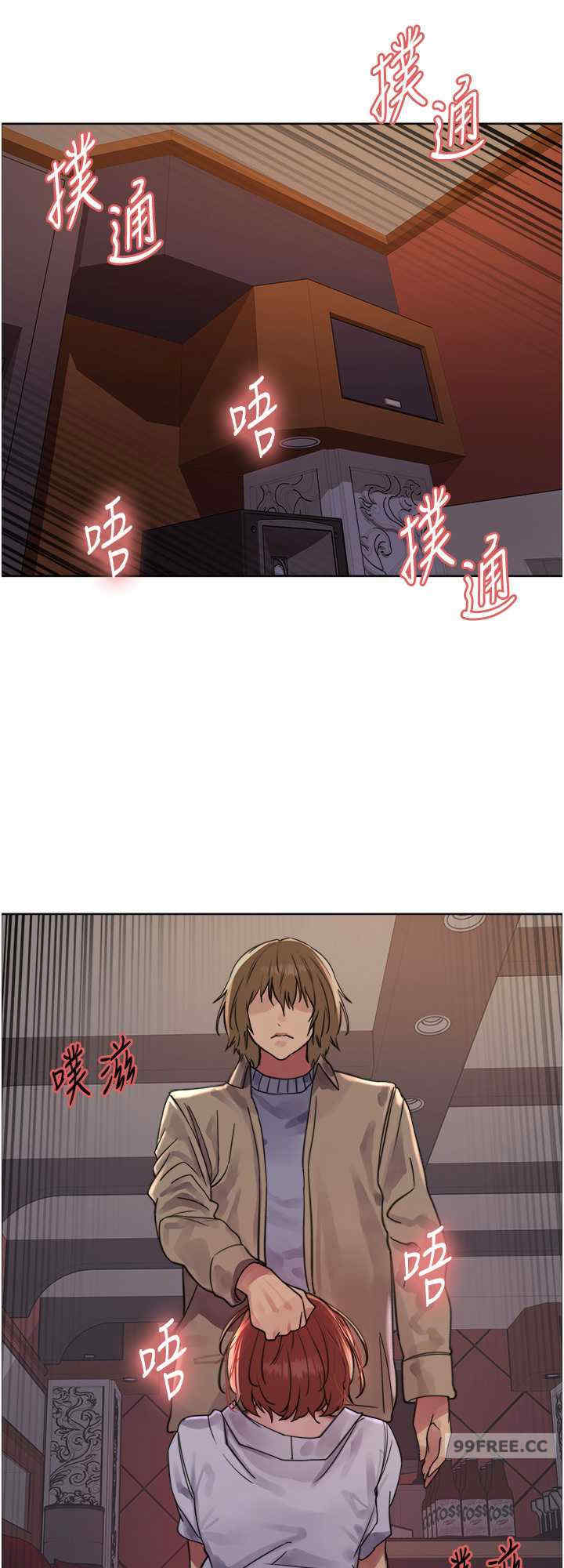 色轮眼