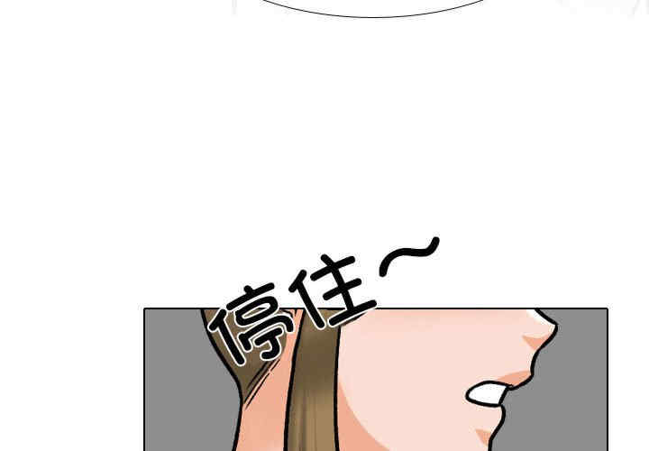 同事换换爱