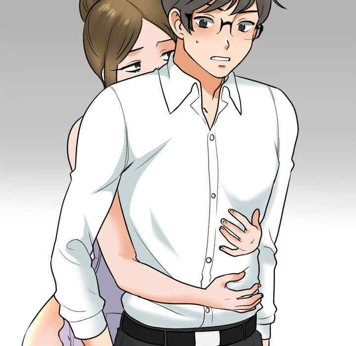 同事换换爱