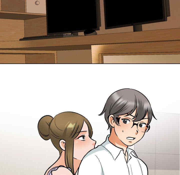 同事换换爱