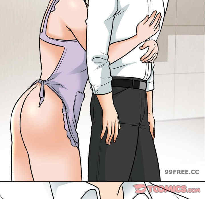 同事换换爱