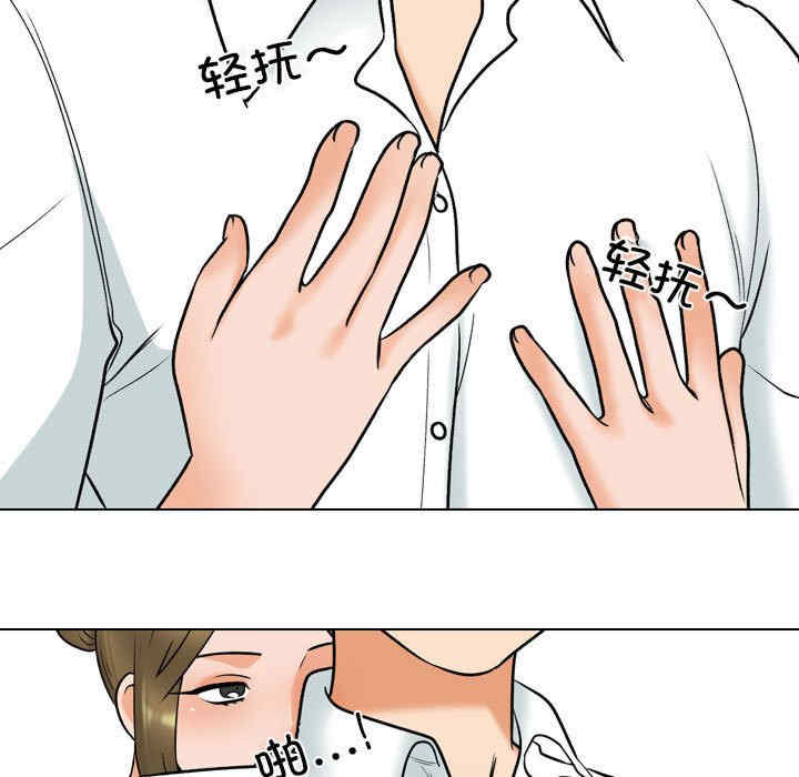 同事换换爱