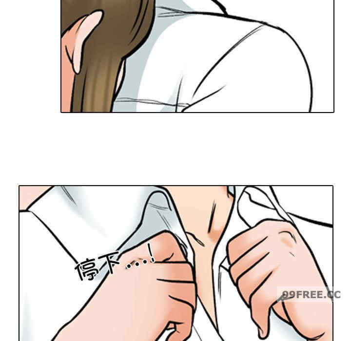 同事换换爱
