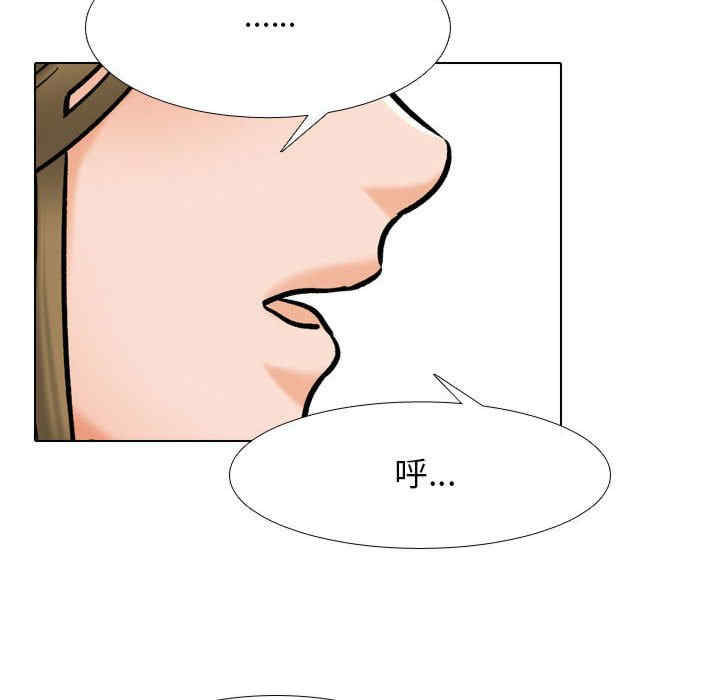 同事换换爱