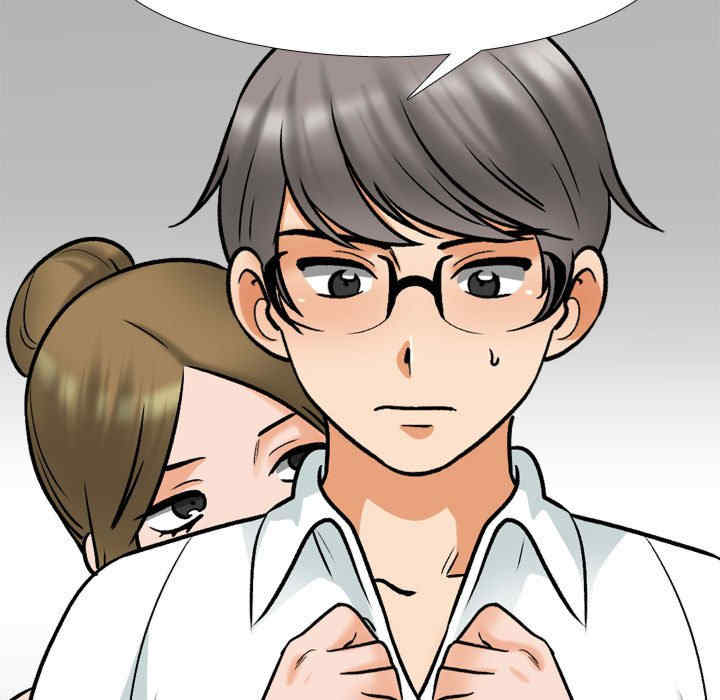 同事换换爱