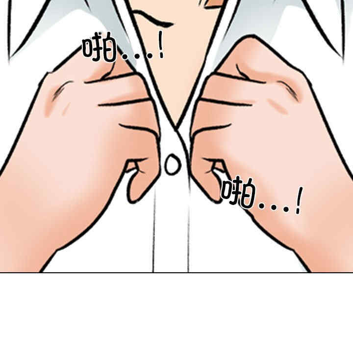 同事换换爱