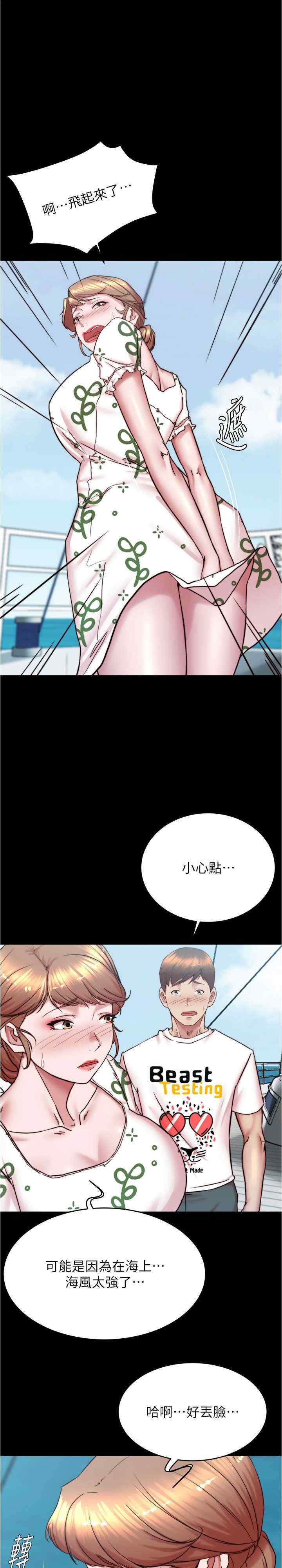 小裤裤笔记