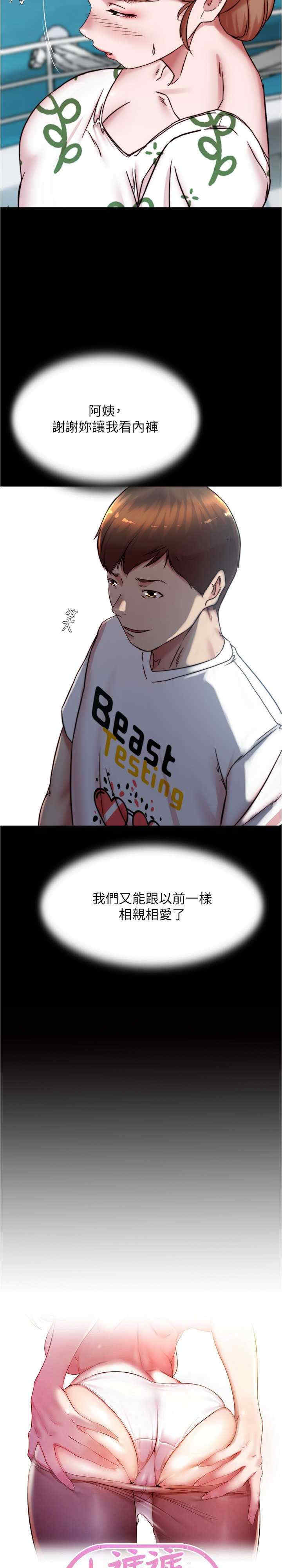 小裤裤笔记