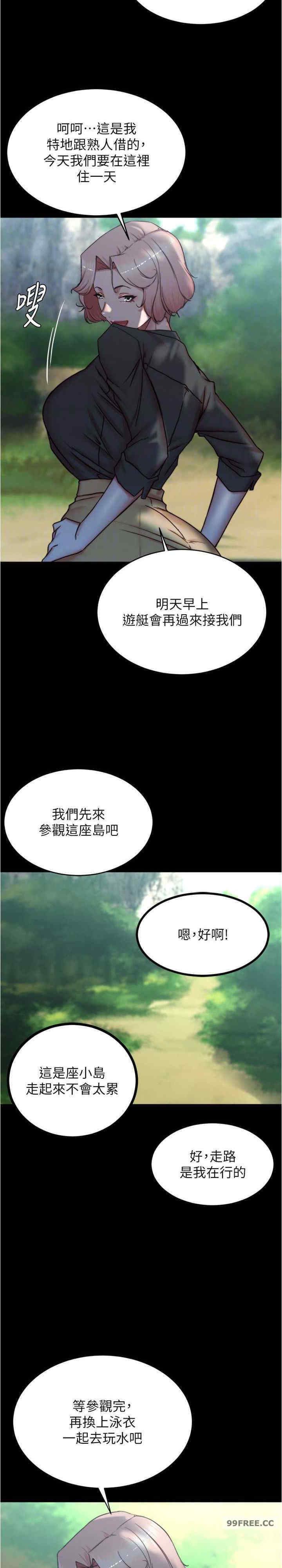 小裤裤笔记