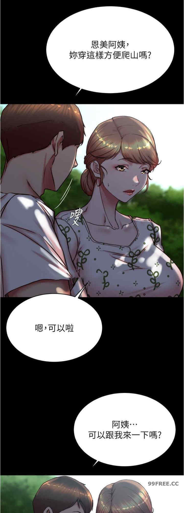 小裤裤笔记