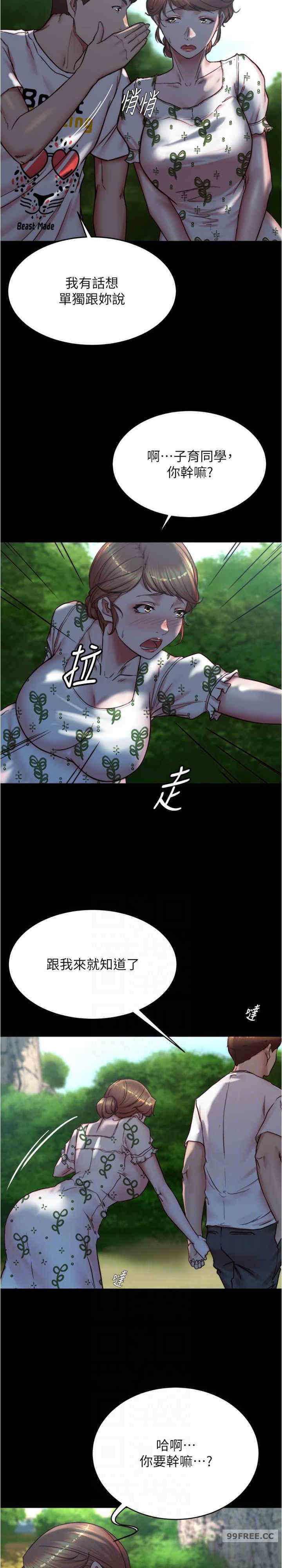 小裤裤笔记
