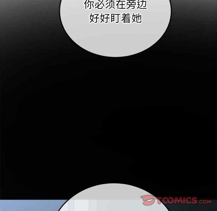 难缠小恶女/恶女勾勾缠
