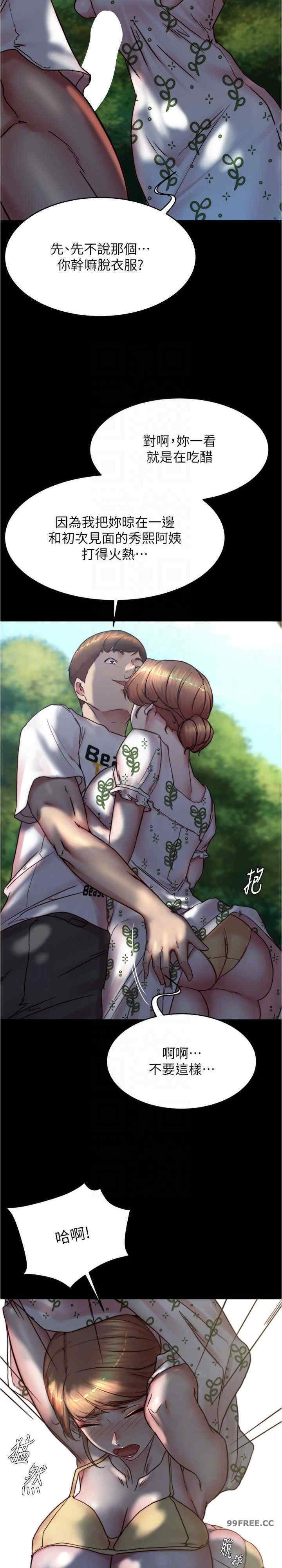 小裤裤笔记