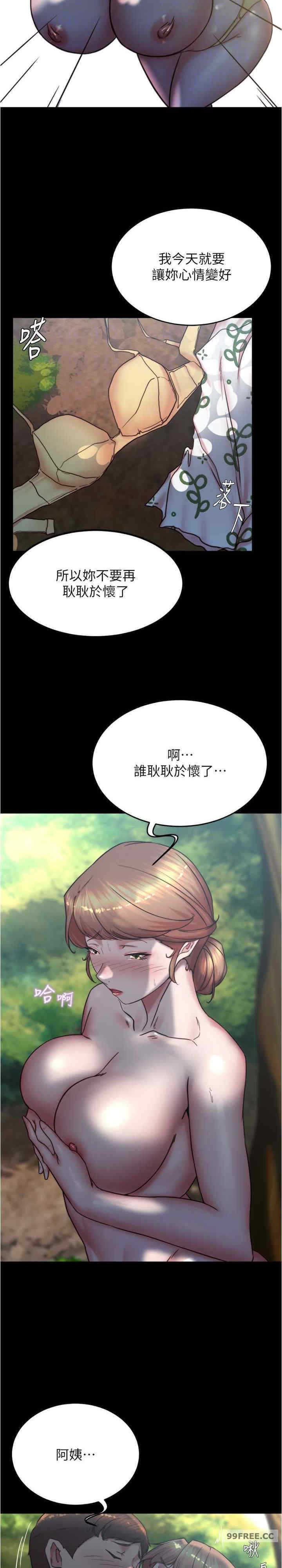 小裤裤笔记