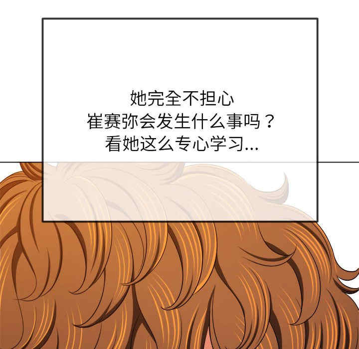 难缠小恶女/恶女勾勾缠