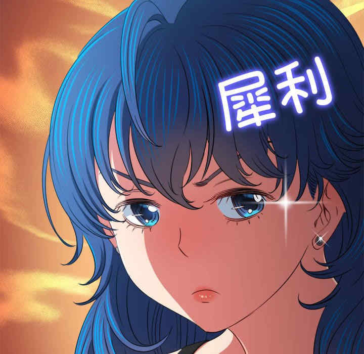 难缠小恶女/恶女勾勾缠