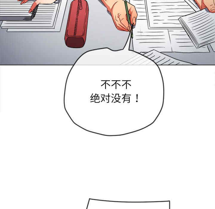 难缠小恶女/恶女勾勾缠